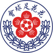 https://img.lmykq.com/img/football/team/20773d38d125ca30703093ea157e31f4.png